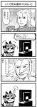  animal_ears bkub cat_ears cat_tail comic controller el_shaddai enoch game_controller kaenbyou_rin monochrome multiple_tails parody playing_games squinting tail television touhou translated translation_request twintails xbox 