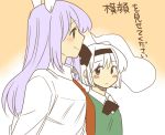  animal_ears blue_eyes blush bunny_ears ghost hairband konpaku_youmu konpaku_youmu_(ghost) koyama_shigeru long_hair necktie purple_hair red_eyes reisen_udongein_inaba short_hair silver_hair touhou translated 