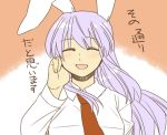  animal_ears bunny_ears koyama_shigeru long_hair necktie purple_hair reisen_udongein_inaba smile touhou translated 