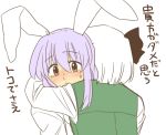  2girls animal_ears blush bunny_ears hug konpaku_youmu koyama_shigeru multiple_girls purple_hair red_eyes reisen_udongein_inaba tears touhou translated vest white_hair 