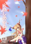  bow hair_bow highres horns ibuki_suika leaf long_hair maple_leaf masiroke sitting skirt solo touhou violet_eyes 