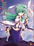  between_breasts blue_eyes chiba_sadoru detached_sleeves gohei green_hair hair_ornament kochiya_sanae leaf long_hair magic_circle maple_leaf midriff navel pentagram snake solo torii touhou 