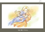  1girl bianca blonde_hair blush bracelet braid cape closed_eyes couple dragon_quest dragon_quest_v earrings hero_(dq5) hug jewelry long_hair noki_(hanken) ring single_braid smile translated translation_request turban 