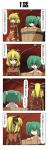  4koma blonde_hair bow bucket comic girl_in_bucket green_eyes green_hair hair_bobbles hair_bow hair_ornament highres in_bucket in_container kisume kurodani_yamame multiple_girls o_o rapattu red_eyes touhou translated translation_request twintails 