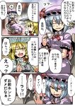  highres kirisame_marisa remilia_scarlet touhou translated translation_request tsuki_wani 