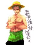  green_hair hat jewelry one_piece roronoa_zoro scar shirtless simple_background sirou69 straw_hat translation_request white_background 
