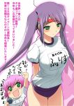  erect_nipples faris_scherwiz final_fantasy final_fantasy_v green_eyes gym_uniform headband hima lenna_charlotte_tycoon long_hair microphone name_tag pink_hair purple_hair translation_request twintails 