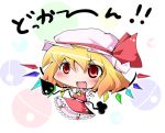  blonde_hair blush brush chibi dress fang flandre_scarlet hat laevatein maitora ribbon short_hair smile touhou translated wand wings 