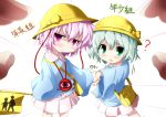  blush child eyeball green_eyes green_hair hat inyu inyucchi kindergarten komeiji_koishi komeiji_satori purple_eyes purple_hair school_hat short_hair siblings sisters third_eye touhou violet_eyes young 