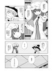  alice_margatroid comic cosplay hat kirisame_marisa kirisame_marisa_(cosplay) monochrome multiple_girls patchouli_knowledge solo touhou translated urara urara_(ckt) 