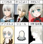  blue_eyes character_request mole parody silver_hair style_parody 