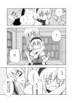  alice_margatroid blush book comic hug hug_from_behind kirisame_marisa monochrome surprised touhou translated translation_request urara urara_(ckt) 