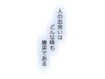  comic fuugetsu_oreha_ikiru no_humans text touhou translated translation_request 