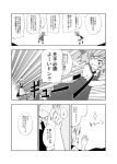  cirno comic cosplay kirisame_marisa kirisame_marisa_(cosplay) monochrome touhou translated urara urara_(ckt) wings 