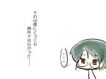  brown_eyes chibi comic fuugetsu_oreha_ikiru glasses green_hair kaidou_yuuma solo translated translation_request 