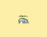  :&gt; chibi frog green_hair kochiya_sanae lying on_stomach snake solo touhou translated ume_(noraneko) 