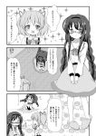  2girls ^_^ akemi_homura blush braid chibi closed_eyes comic cup glasses hair_ribbon hairband highres kaname_madoka long_hair mahou_shoujo_madoka_magica monochrome mug multiple_girls open_mouth otoneha ribbon school_uniform skirt slippers smile sweatdrop table twin_braids twintails 