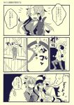  comic fuuro_(pokemon) monochrome n_(pokemon) pokemon pokemon_(game) pokemon_black_and_white pokemon_bw shigetake_(buroira) translated translation_request 