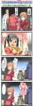  blood blue_eyes brown_hair charlotte_e_yeager clothes_hanger coats comic francesca_lucchini gertrud_barkhorn highres imagining long_hair military military_uniform nosebleed orange_hair scarf strike_witches tabigarasu translation_request twintails uniform 