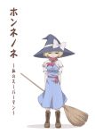  boots broom cover cover_page gloom_(expression) hat headwear_switch solo touhou translated urara urara_(ckt) witch_hat 