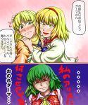  alice_margatroid blonde_hair green_eyes green_hair kazami_yuuka mizuhashi_parsee multiple_girls tom_(remisaku) touhou translation_request yellow_eyes 