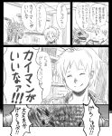  comic dorohedoro fuumiko monochrome nikaido smile translation_request 