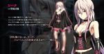  cape character_profile corset disorder_6 fishnet_legwear fishnets fur_trim long_hair looking_at_viewer nagahama_megumi official_art pink_hair red_eyes shiina_(disorder_6) skirt solo thigh-highs zoom_layer 