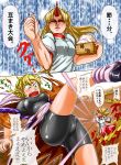  2girls beans blonde_hair green_eyes horns hoshiguma_yuugi mizuhashi_parsee multiple_girls pointy_ears running setsubun tom_(remisaku) torn_clothes touhou translation_request 