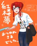  alternate_hairstyle bakuya bespectacled blush braid glasses highres hong_meiling jeans pants red_hair redhead shirt short_hair standing t-shirt touhou translated translation_request twin_braids 