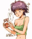  breasts cleavage issho_ni_training kikumaru_bunta midriff navel open_mouth original purple_hair short_hair solo translation_request 