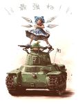  caterpillar_tracks chikin cirno daiyousei military military_vehicle multiple_girls tank touhou translated type_97_chi-ha vehicle world_war_ii ⑨ 