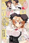  2girls :d ? ^_^ blonde_hair blush blush_stickers bow breast_envy breasts brown_eyes brown_hair cafe-chan_to_break_time cafe_(cafe-chan_to_break_time) closed_eyes comic dress hair_bow hair_ribbon large_bow long_hair multiple_girls open_mouth original personification porurin_(do-desho) red_eyes ribbon smile tea_(cafe-chan_to_break_time) translation_request tsurime 