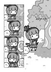  4koma chibi chikuwabu comic eyelashes flower hairband katana konpaku_youmu konpaku_youmu_(ghost) monochrome myon shirt skirt smile solo sword touhou translated translation_request tree weapon 