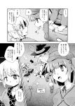  futatsuki_hisame highres kawashiro_nitori kirisame_marisa mizuhashi_parsee monochrome soutsuki_hisame touhou translated translation_request 