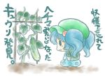  :3 blue_hair chibi cucumber hat kawashiro_nitori leaf minamoto_hisanari solo tears touhou translation_request 
