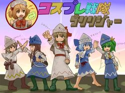  black_hair blonde_hair blue_hair boots cirno daiyousei green_hair hat lily_white long_hair luna_child maku_(artist) multiple_girls posing sentai short_hair star_sapphire sunny_milk touhou translated yousei_daisensou 