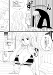  breasts busidoutomoko cigarette comic large_breasts long_hair manga nami one_piece sanji tattoo translation_request 