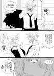  busidoutomoko cigarette comic long_hair manga nami one_piece sanji translation_request 