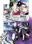  blue_eyes comic dominic_(kuroneko1911a1) grey_hair hairband highres horse ibuki_suika konpaku_youmu kuroneko1911a1 matt_(kuroneko1911a1) mouse mouse_ears nanaroku_(fortress76) nazrin red_eyes short_hair silver_hair sin_sack tail touhou translated translation_request 