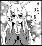 ayasugi_tsubaki blazer bunny_ears haiku long_hair monochrome poem reisen_udongein_inaba tears touhou translated translation_request very_long_hair 