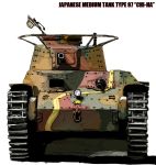  caterpillar_tracks gun machine_gun military military_vehicle nemiosu no_humans original solo star tank type_97_chi-ha type_97_chi_ha vehicle weapon world_war_ii wwii 