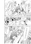  bunny_ears bunny_tail comic fuyutarou highres inaba_tewi monochrome popsicle rabbit_ears reisen_udongein_inaba tail touhou translation_request 