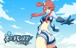  blue_eyes breasts cloud clouds flower foreshortening fuuro_(pokemon) gloves gym_leader hair_ornament long_hair looking_back midriff open_mouth pokemon pokemon_(game) pokemon_black_and_white pokemon_bw red_hair redhead short_shorts shorts siro-goma sky smile solo suspenders 