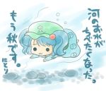  :3 blue_hair chibi hat kawashiro_nitori minamoto_hisanari solo swimming touhou translated translation_request underwater 