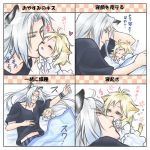  1boy 1girl :3 ahoge animal_ears blonde_hair bow cat_ears character_request closed_eyes final_fantasy final_fantasy_vii green_eyes heart kiss long_hair lying midriff minigirl nightgown paws personification shinzui_(fantasysky7) silver_hair size_difference sleeping tagme tail translation_request very_long_hair wristband 