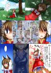  :&lt; :3 ? \(^o^)/ ^_^ ^o^ animal_ears brown_eyes cat_ears cat_tail chen closed_eyes comic dress drugged earrings empty_eyes fox_tail jewelry matatabi multiple_tails no_eyes short_hair slit_pupils sweat tail tears touhou translated translation_request tree ura_(05131) waking_up yakumo_ran 