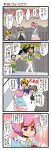  4koma comic dei_shirou highres komeiji_koishi komeiji_satori nazrin orenji_zerii reiuji_utsuho toramaru_shou touhou translated translation_request 