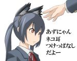  ao_usagi black_hair cat_ears extra_ears hairband k-on! nakano_azusa school_uniform translated twintails 