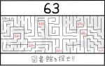  maze monochrome no_humans touhou translated uni_mate 