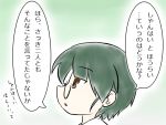  fuugetsu_oreha_ikiru glasses green_hair kaidou_yuuma translated 
